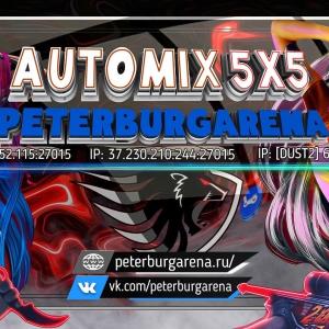AUTOMIX 5x5 by PETERBURGARENA