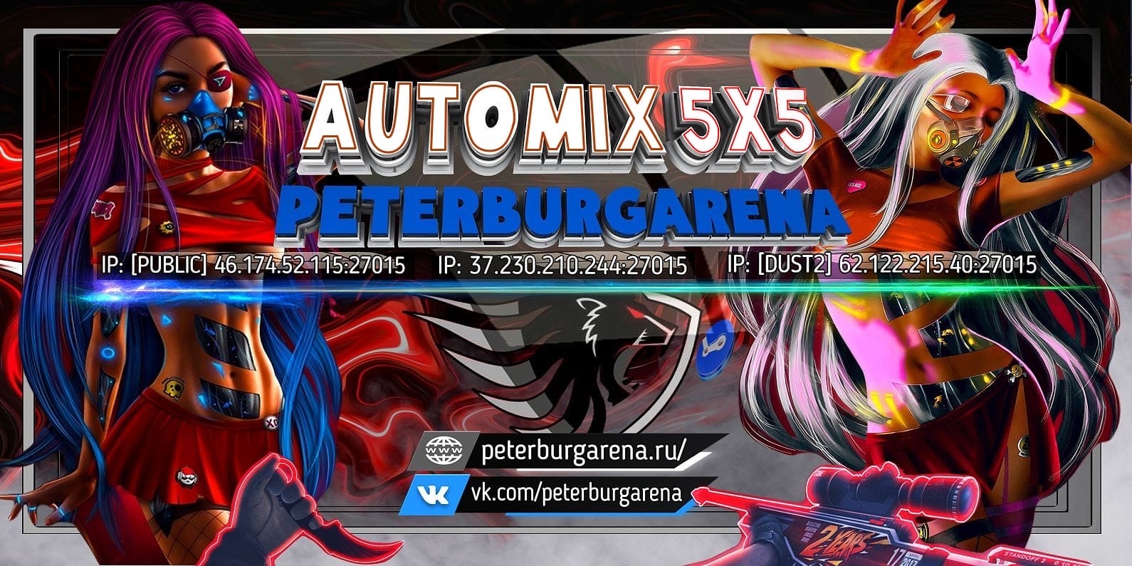 AUTOMIX 5x5 PETERBURGARENA